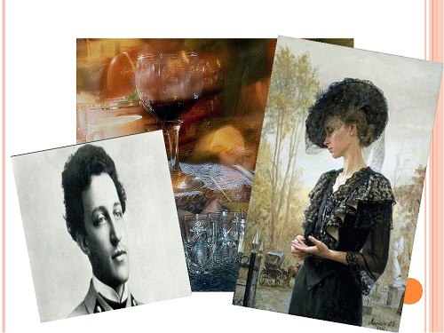 А.Блок и его "Незнакомка"