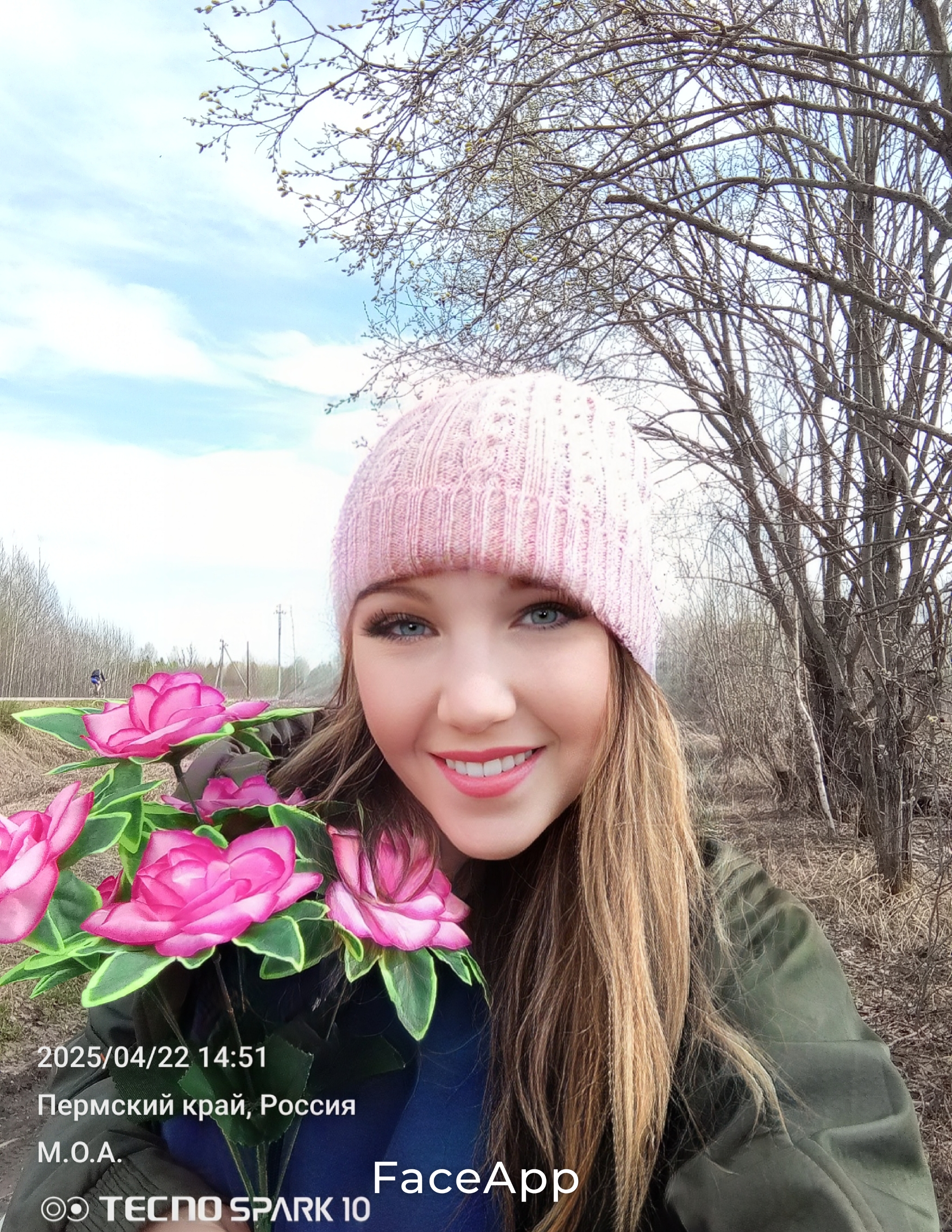 Я пишу тебе на воздушном шаре