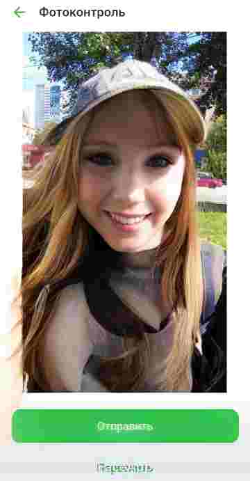 По левой щеке