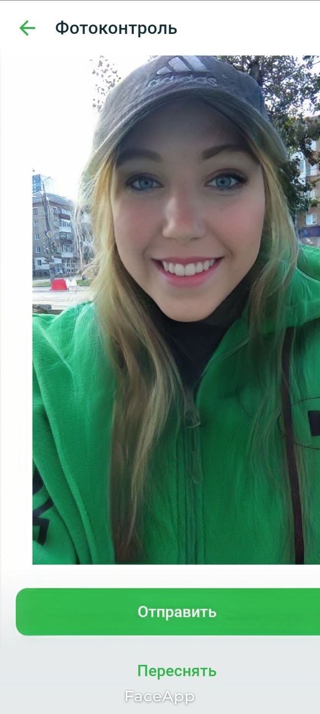 Страница лист табак и пепел