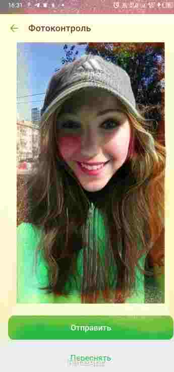 Синее море рябая волна