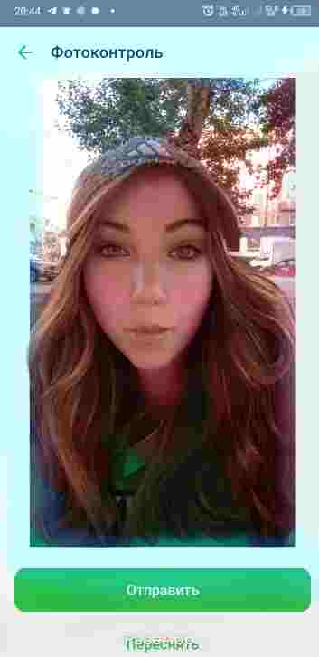 Насобирать для него слов