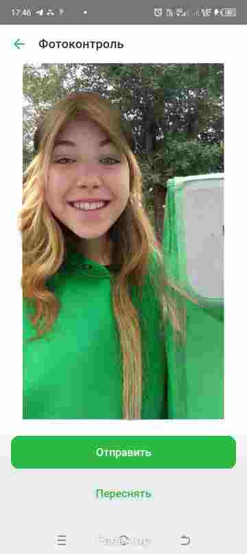 Солнце не чувствует боли