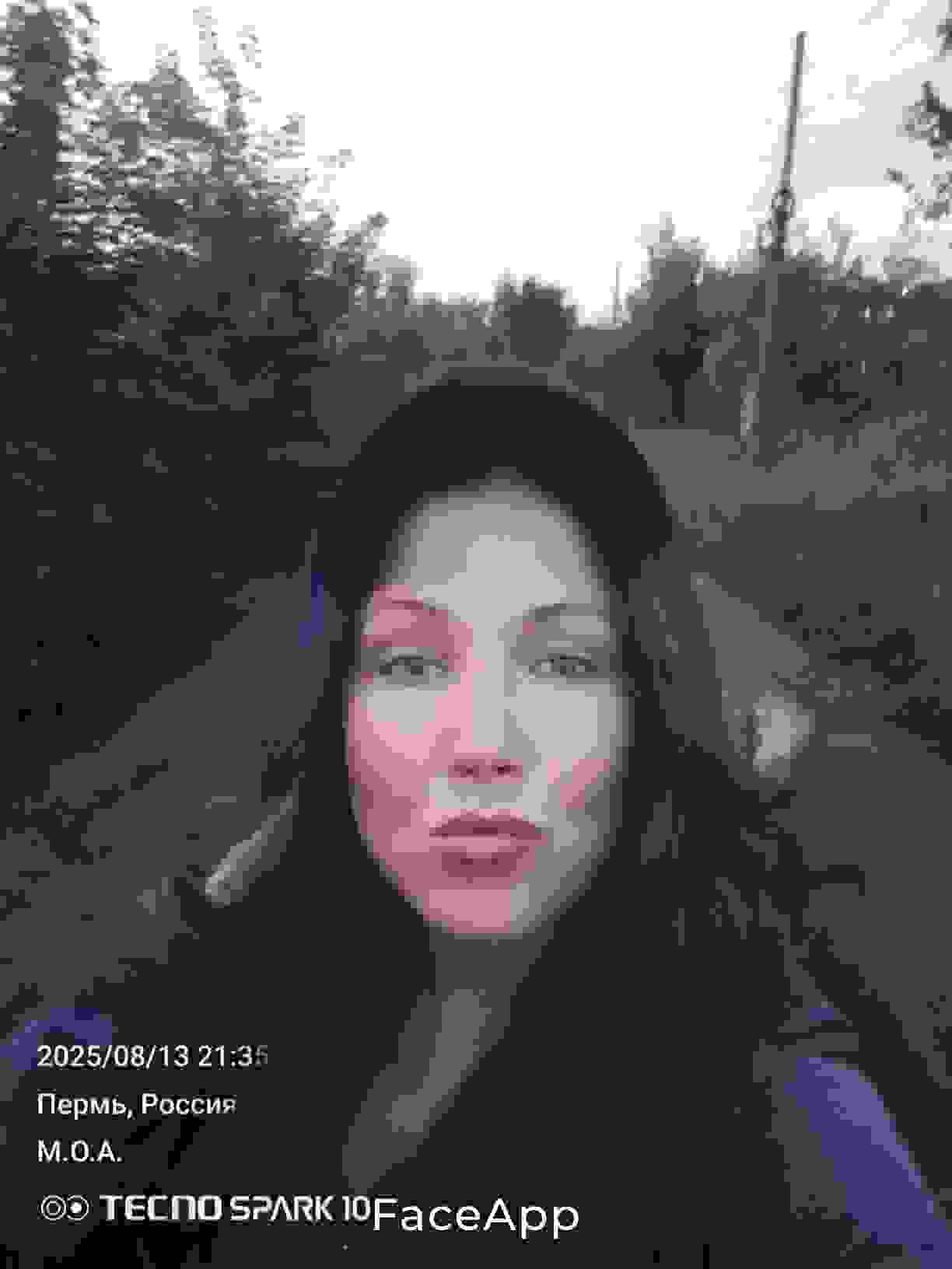 Позови меня