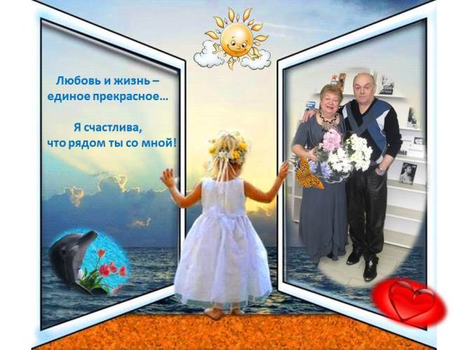 Я пою для тебя (авторская песня)