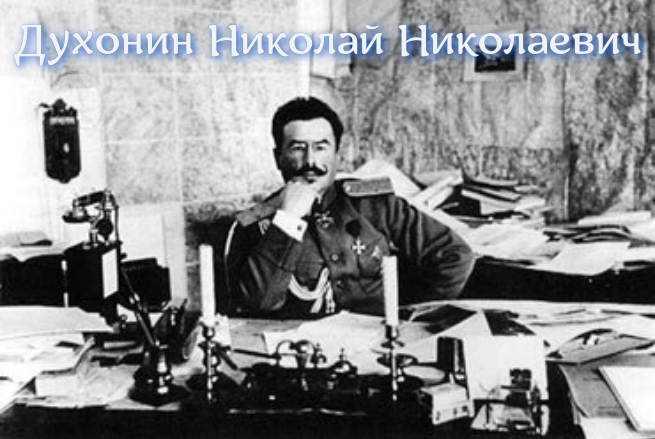 Смерть на штыках