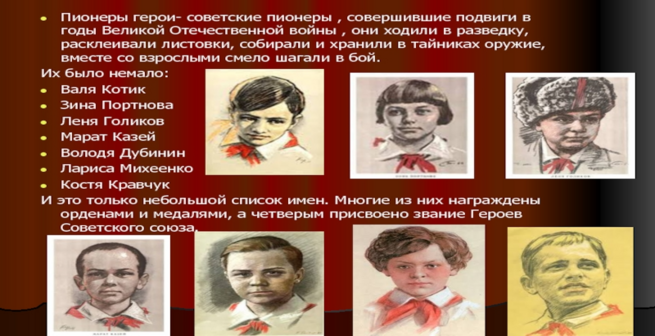 Фашизм