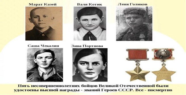 Враг у леса