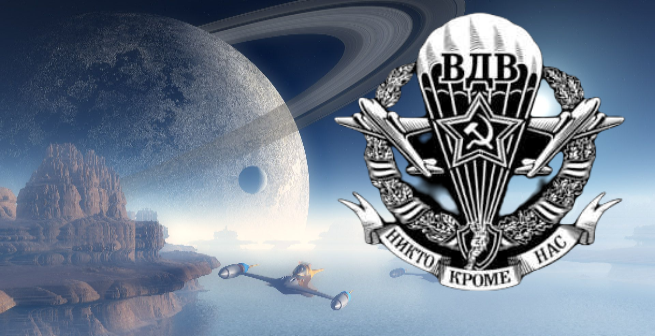 Никто кроме нас