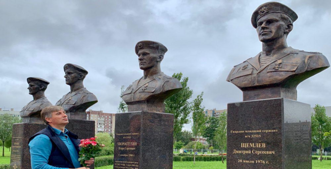 Героев не забыть