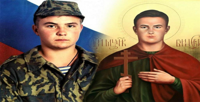 Святой Воин Евгений