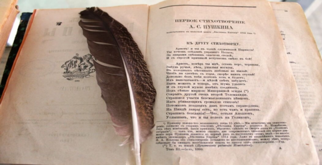 Лучшим быть