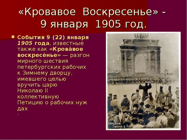 Кто народ не любит
