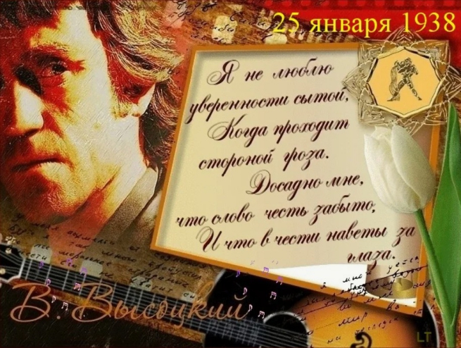 Был известным