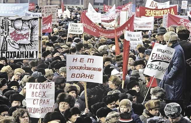 За народ решили