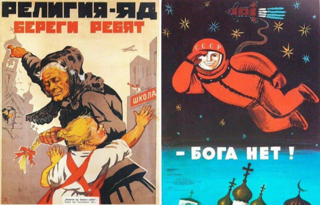 Бога нет
