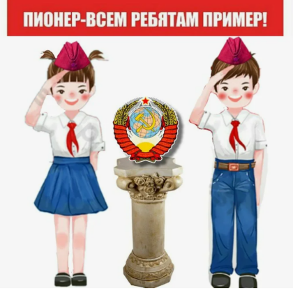 Примерные