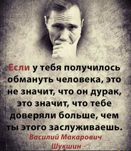 Обманули как обычно