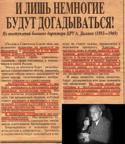 Тенденция известная