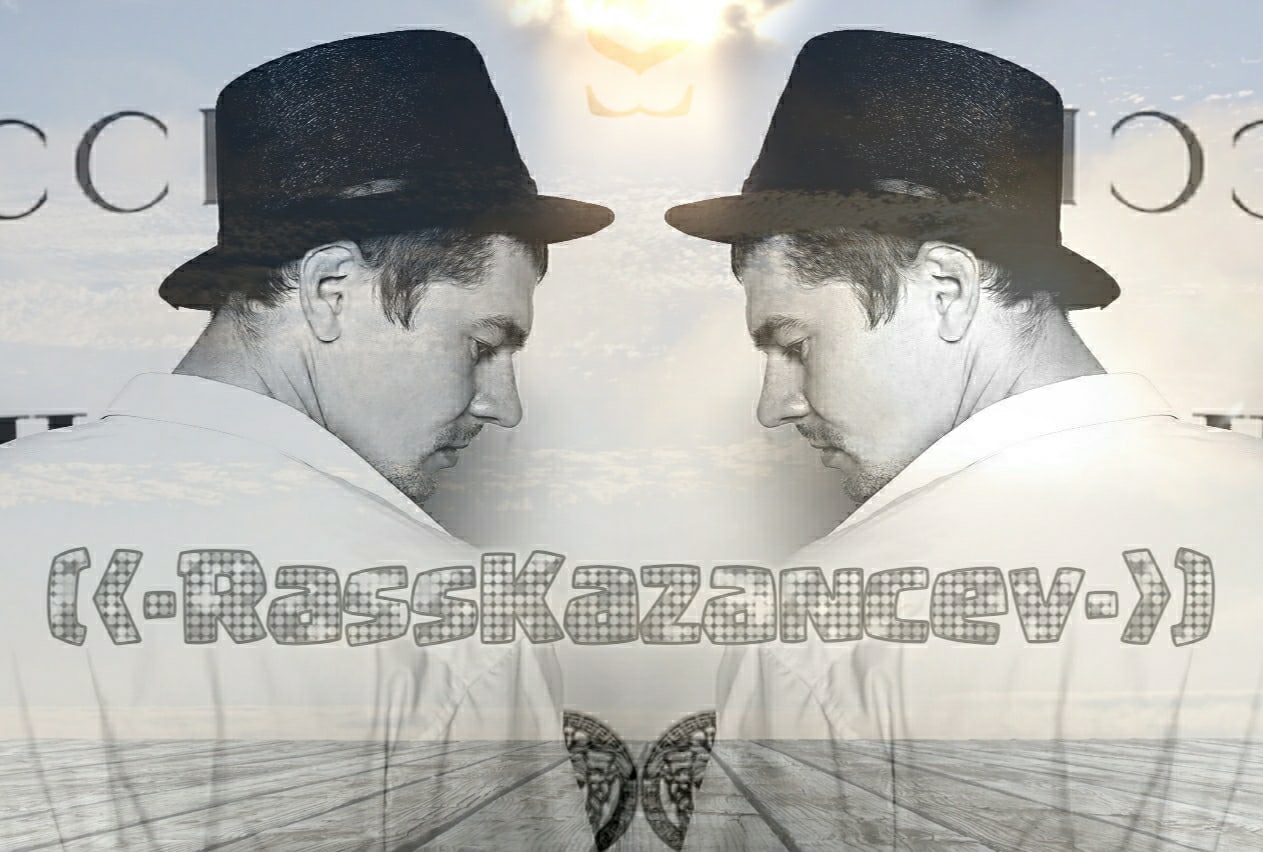 Сергей Казанцев - Хочу сниматься в кино