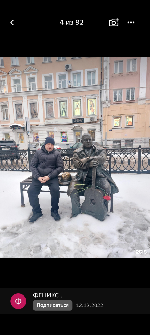 Питерские музыканты