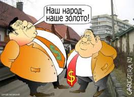 Как любит начальник