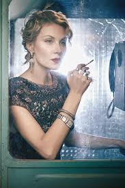 И никто её боль не погасит