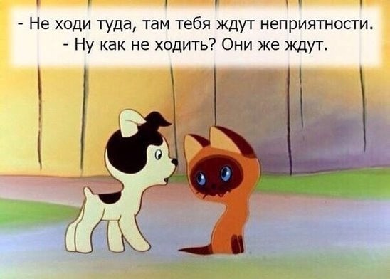 Зачем впустую столько трачу сил?