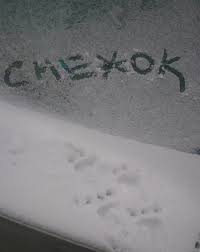 Зажёгся вечер жёлтою звездой