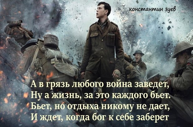  ГЛАВНОЕ, К НЕМУ НЕ ОПОЗДАТЬ...