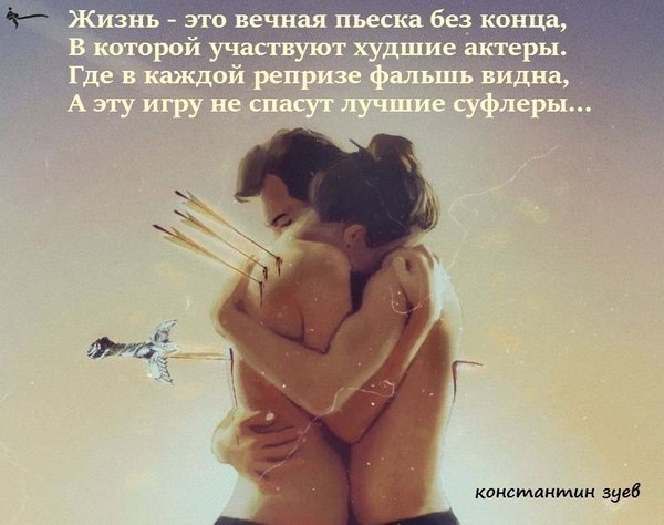 СТОИТ ЛИ ОНО ТОГО?