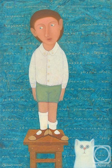 День рождения в саду