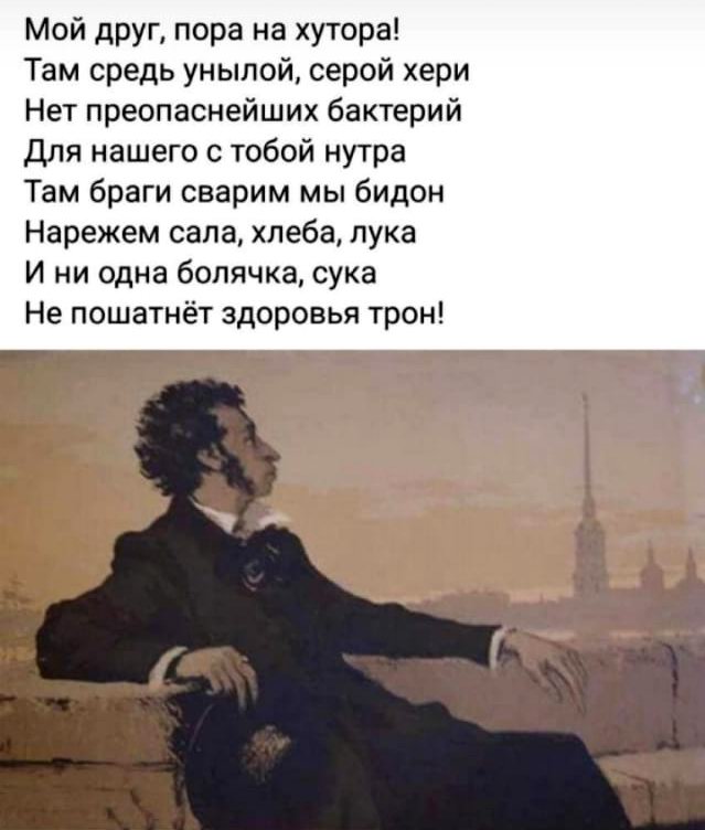 Истина не только в вине