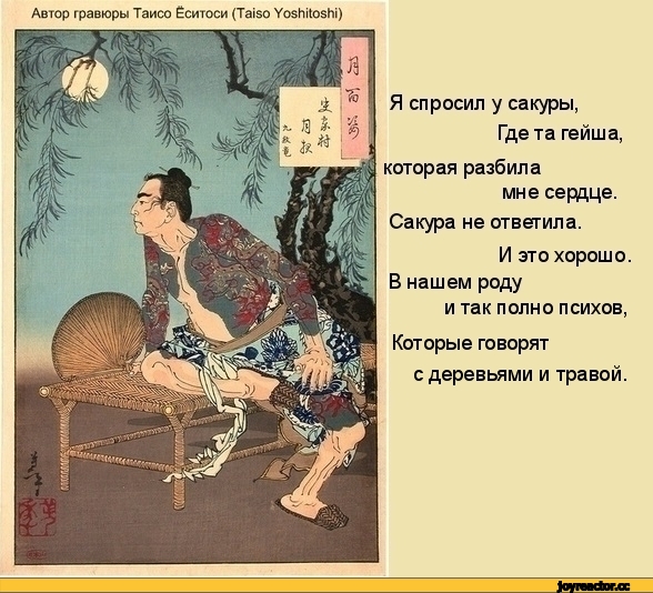 Шутка в Самой Шутке