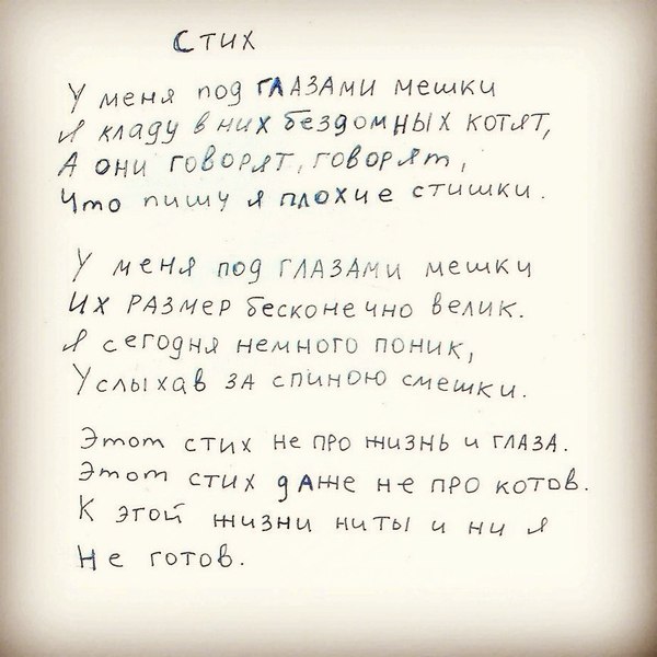 Поэтам Дольник