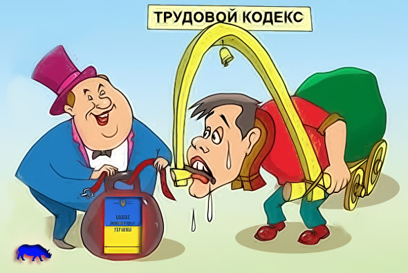 Очень Короткая Басня Акро-Месо Стих Вино Труда РуБ