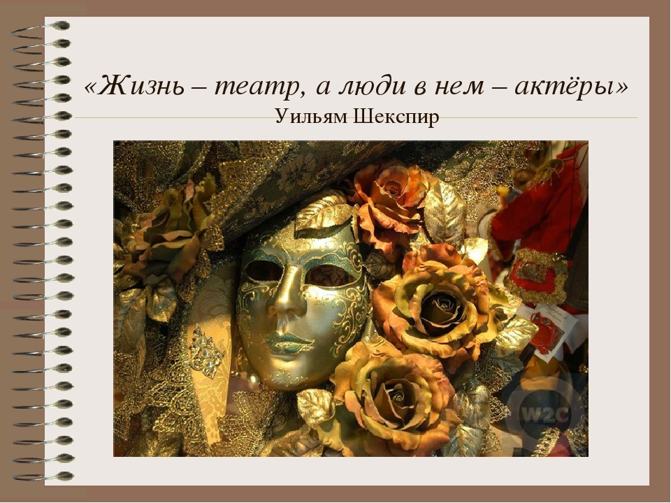 Вся Жизнь Игра