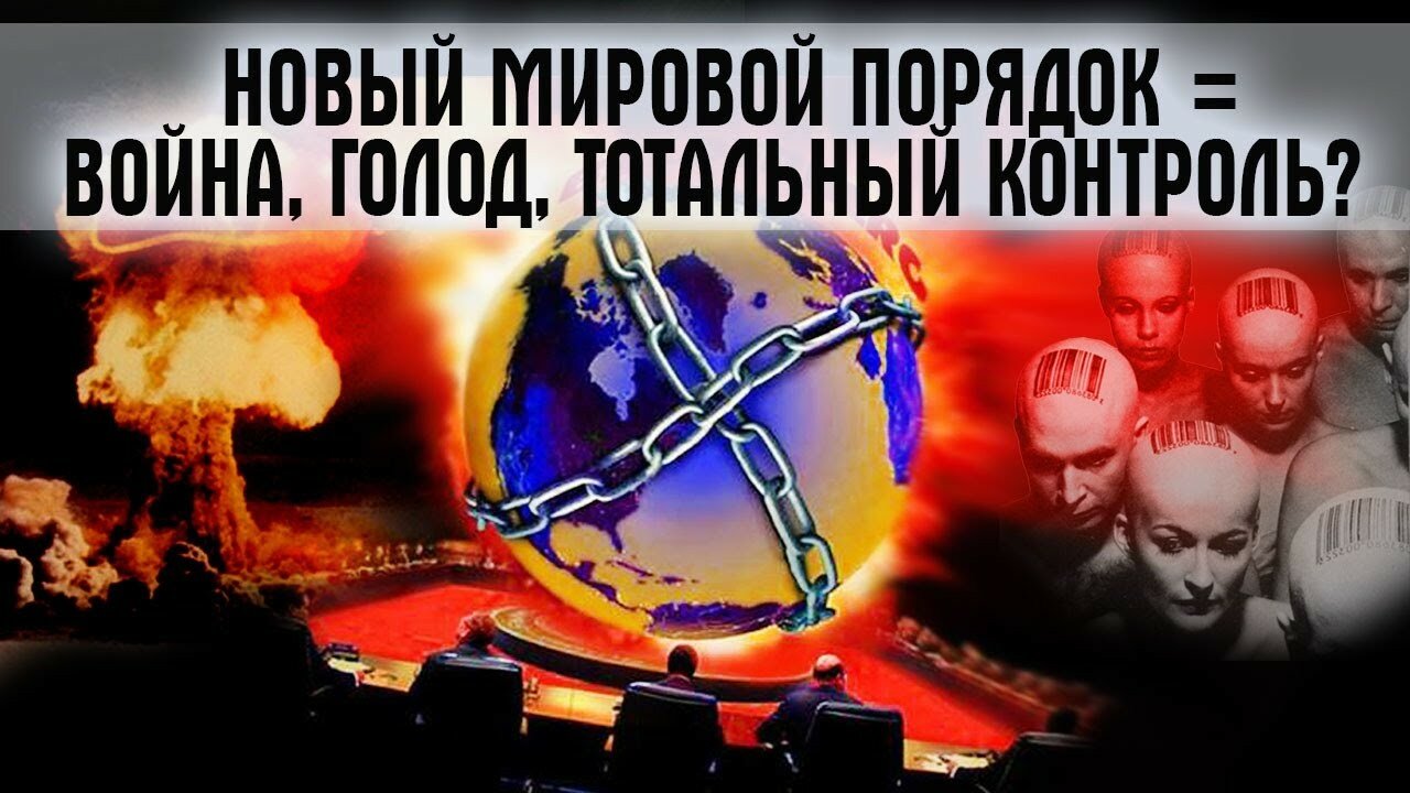 Всё тот же Мир 