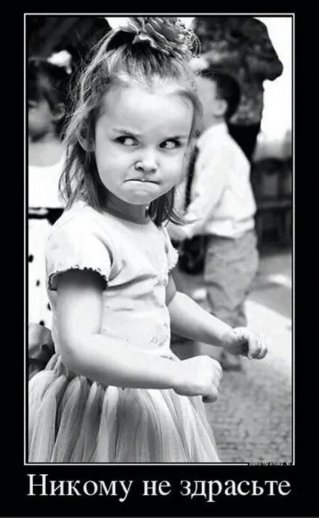 Схвати реальность за горло