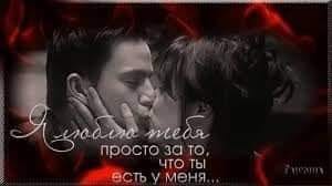 Тебе открою чувства я,