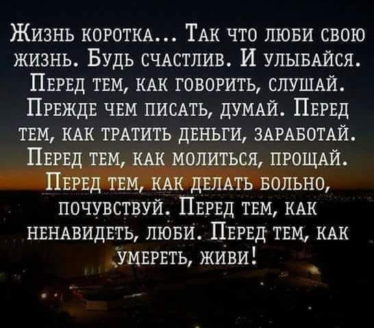 Кого-то встречаем с тобою мы в жизни,