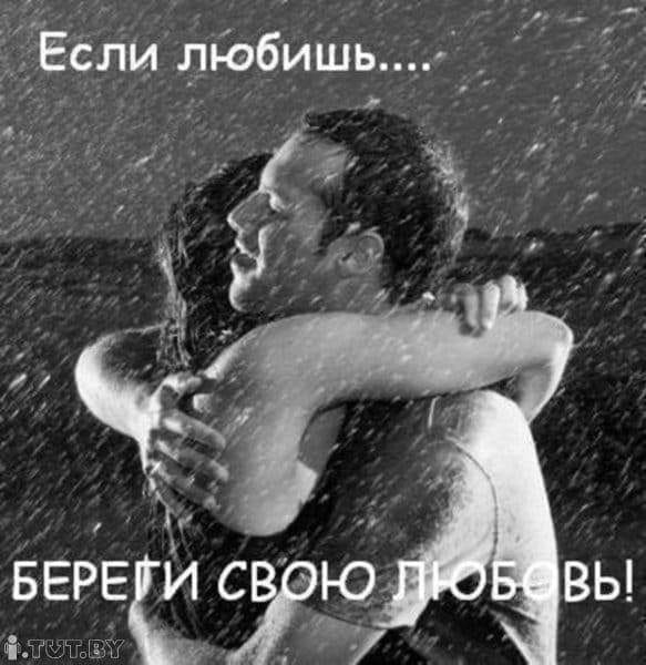 Тебя я встратил в девятнадцать