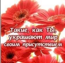 Ты можешь в жизни мне поверить,