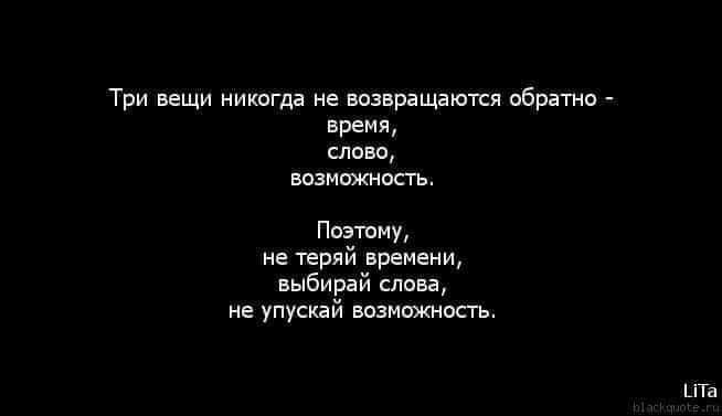Живем по времени с тобой