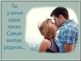 Судьба дала мне в жизни шанс