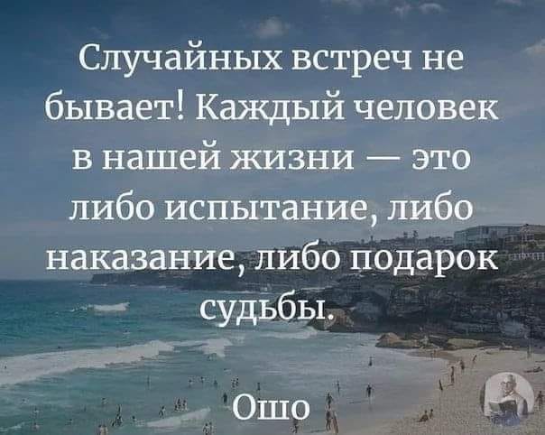 Наступит время, чтоб была