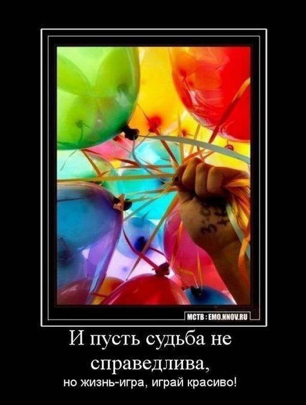 Не вешай тем ты ярлыки,