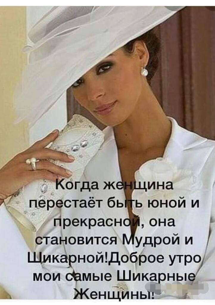 Кем станет нам? И как нам жить,