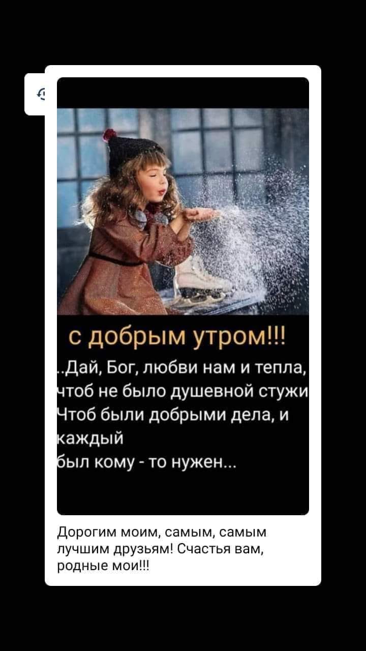 Дай Бог любви, что в жизни даришь