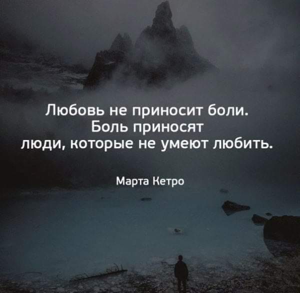 Я думал буду я счастлив